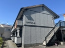 リバーパークの外観