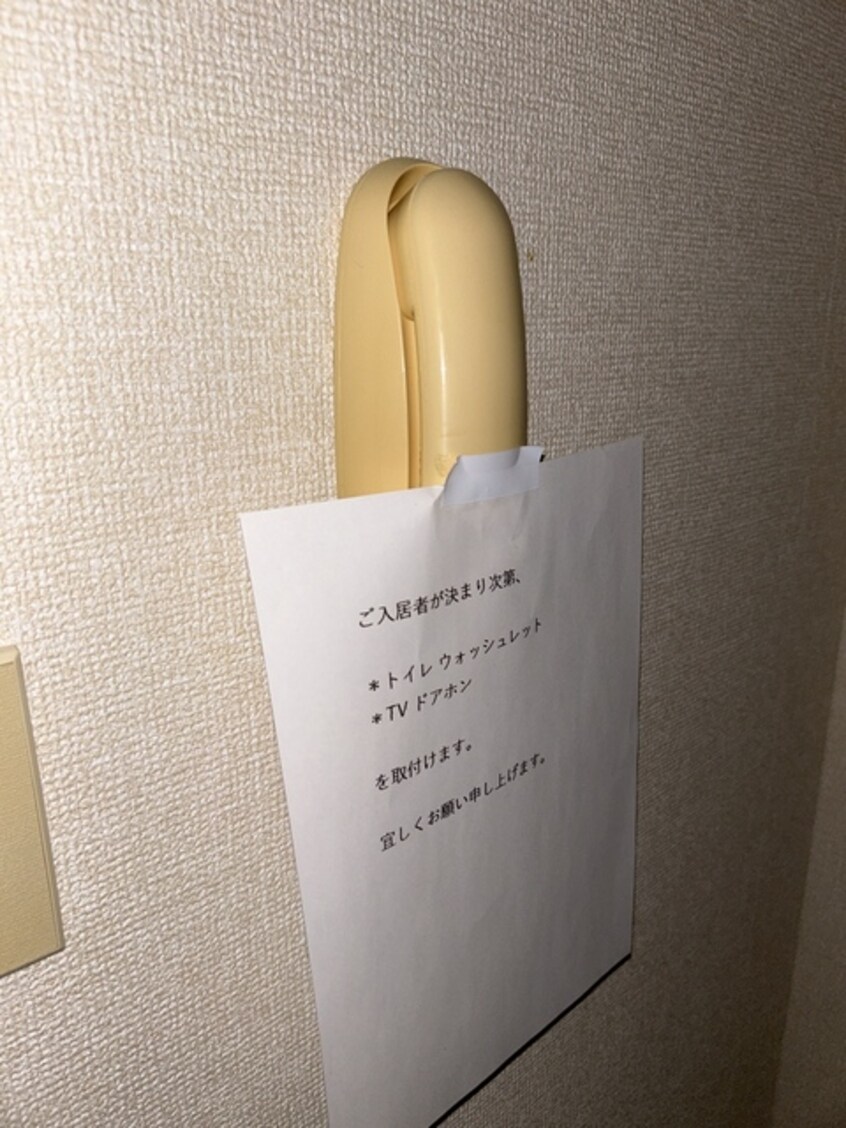  コーポタカダＢ