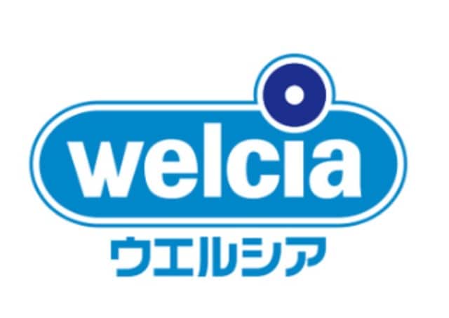ウエルシア長泉納米里店(ドラッグストア)まで883m※ウエルシア長泉納米里店 シティハイム白砂