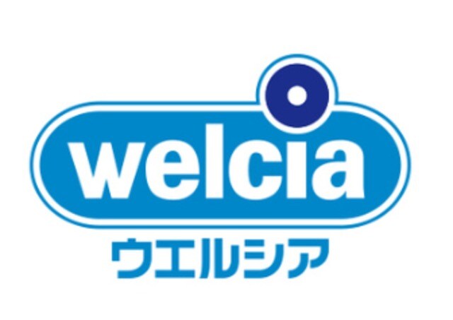 ウエルシア長泉納米里店(ドラッグストア)まで883m※ウエルシア長泉納米里店 シティハイム白砂