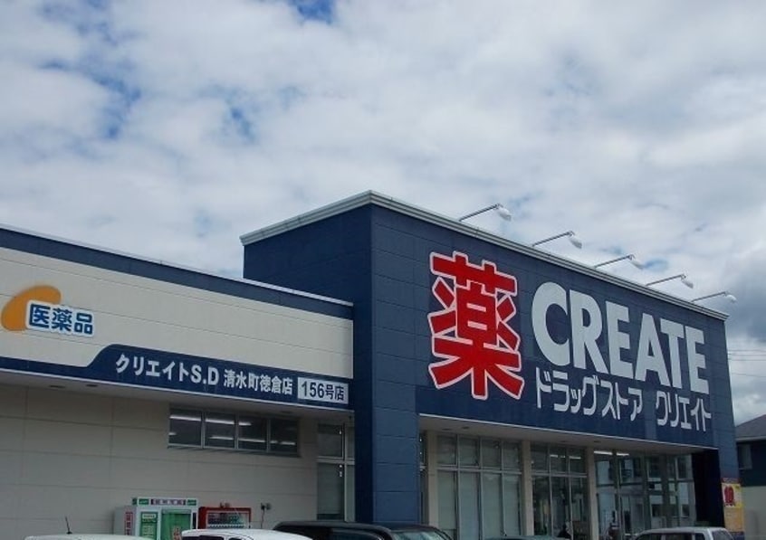  ニューエクレール