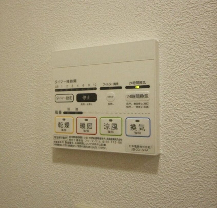  アーバンヒルズ