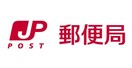 長泉なめり郵便局(郵便局)まで682m※長泉なめり郵便局 アーバンヒルズ