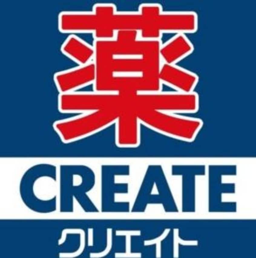 クリエイトエス・ディー沼津岡宮店(ドラッグストア)まで2196m※クリエイトエス・ディー沼津岡宮店 フラットＹＯＵ