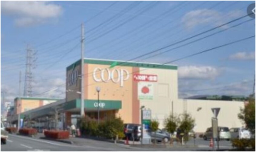 ユーコープ桜づつみ店(スーパー)まで1250m※ユーコープ桜づつみ店 アップルヒルズ