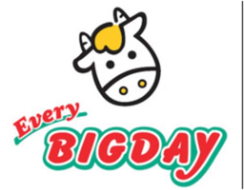 エブリィビッグデー裾野店(スーパー)まで1020m※エブリィビッグデー裾野店 アップルヒルズ