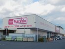 マックスバリュ函南間宮店(スーパー)まで674m※マックスバリュ函南間宮店 ブラン・ネージュ
