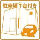  ソワサントＵＴＲⅠ