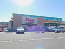 フードマーケットMom柿田川店(スーパー)まで706m※フードマーケットMom柿田川店 東海道本線/三島駅 バス20分藤倉アパート前下車:停歩3分 3階 築30年