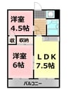 サカタマンション 2DKの間取り