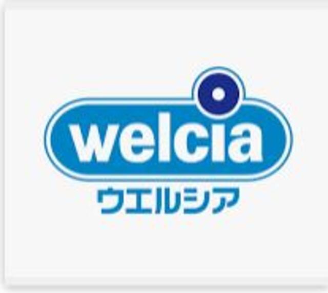 ウエルシア函南間宮店(ドラッグストア)まで560m※ウエルシア函南間宮店 伊豆箱根鉄道駿豆線/伊豆仁田駅 徒歩8分 1階 築5年