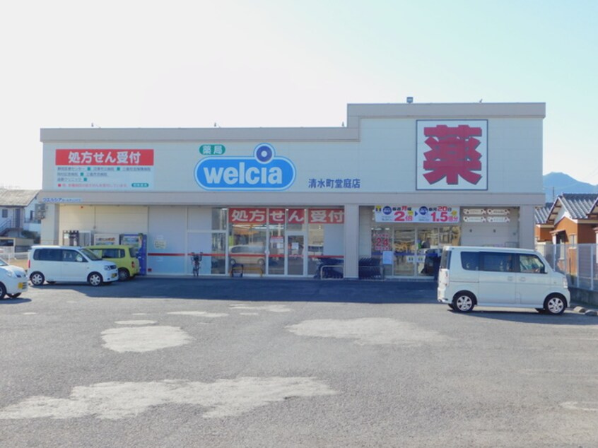 ウエルシア清水町店(ドラッグストア)まで621m※ウエルシア清水町店 東海道本線/三島駅 バス15分湯川下車:停歩1分 1階 築20年