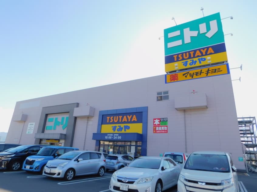 ニトリ三島店(電気量販店/ホームセンター)まで1530m※ニトリ三島店 東海道本線/三島駅 バス15分湯川下車:停歩1分 1階 築20年