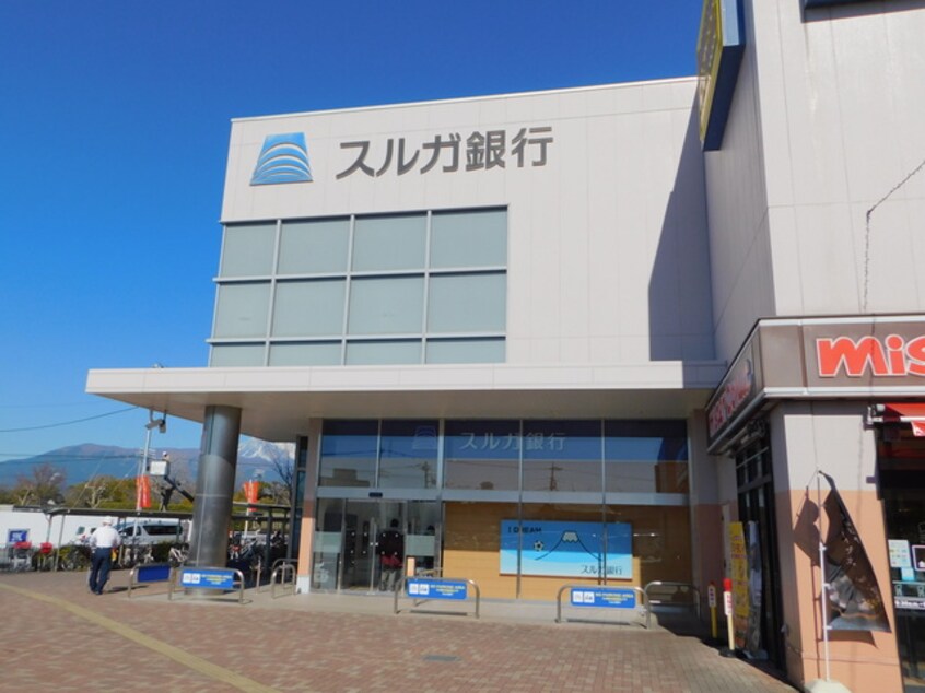 スルガ銀行清水町支店(銀行)まで1156m※スルガ銀行清水町支店 東海道本線/三島駅 徒歩30分 2階 築20年