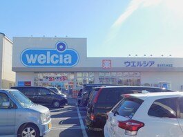 ウエルシア清水町久米田店
