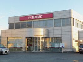 静岡銀行函南支店