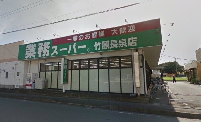 業務スーパーエスポット長泉店(スーパー)まで403m※業務スーパーエスポット長泉店 東海道本線/三島駅 徒歩29分 1階 築12年