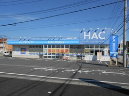 ハックドラッグ御殿場富士岡店