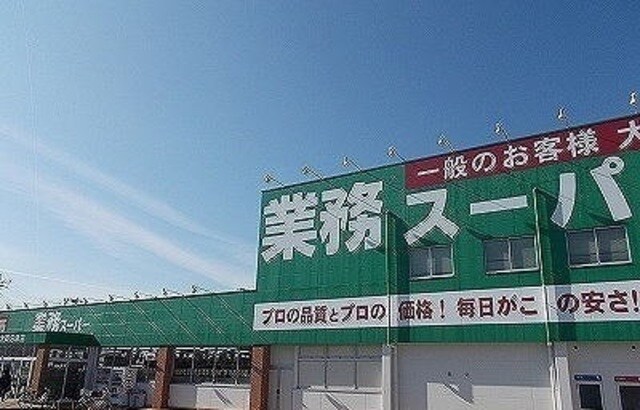  東海道本線/沼津駅 バス12分下徳倉下車:停歩1分 2階 築10年