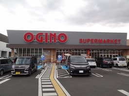 オギノ御殿場富士岡店