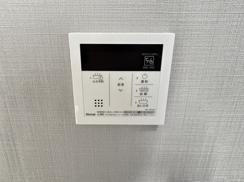  フレグランス上町