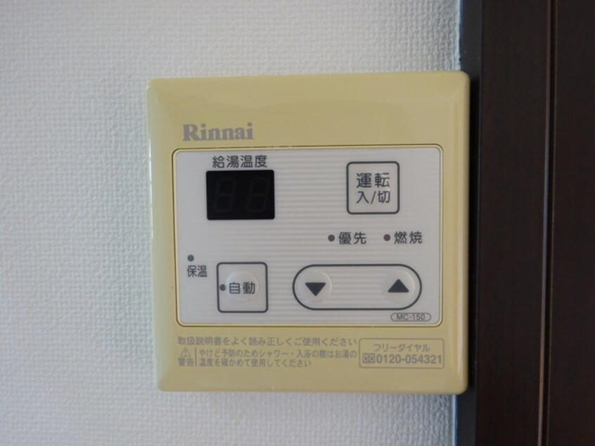  サンシティ田中Ａ