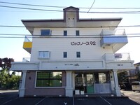 ビックノース　９２