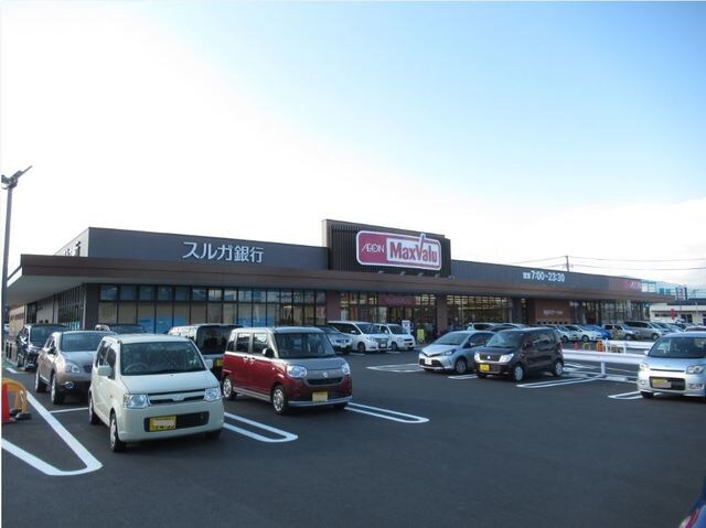 マックスバリュ御殿場東田中店(スーパー)まで1137m※マックスバリュ御殿場東田中店 南ハイツＢ