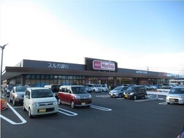 マックスバリュ御殿場東田中店