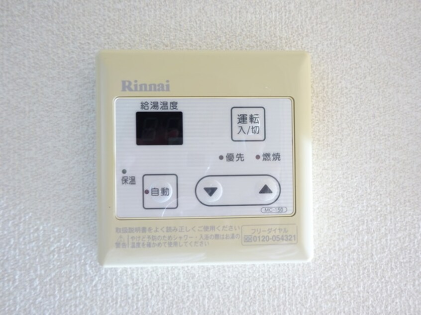  エスポワール　（ＢＣＤ）