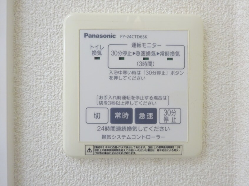  エスポワール　（ＢＣＤ）