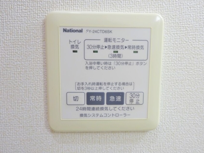  御殿場線（静岡県内）/御殿場駅 バス6分上町下車:停歩12分 2階 築17年