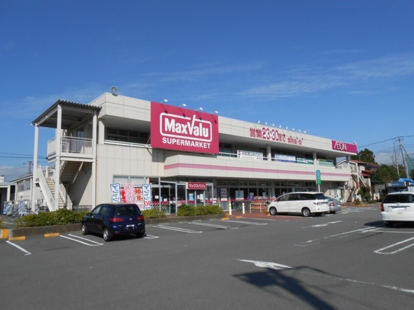 マックスバリュ御殿場富士岡店(スーパー)まで522m※マックスバリュ御殿場富士岡店 ホワイトハウス　Ｂ号棟