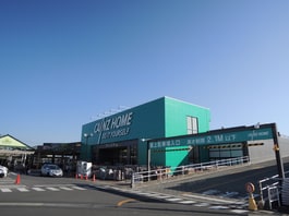 カインズ御殿場店