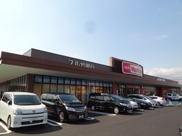 マックスバリュ御殿場萩原店