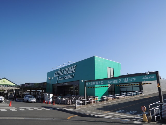 カインズ御殿場店(電気量販店/ホームセンター)まで537m※カインズ御殿場店 御殿場線（静岡県内）/御殿場駅 バス5分市役所前下車:停歩8分 1階 築19年