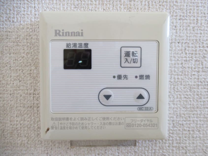  セリジュイン石原坂