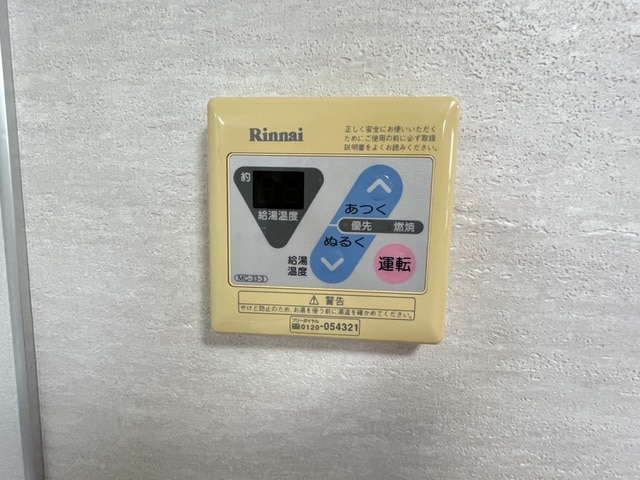  御殿場線（静岡県内）/御殿場駅 徒歩13分 2階 築20年