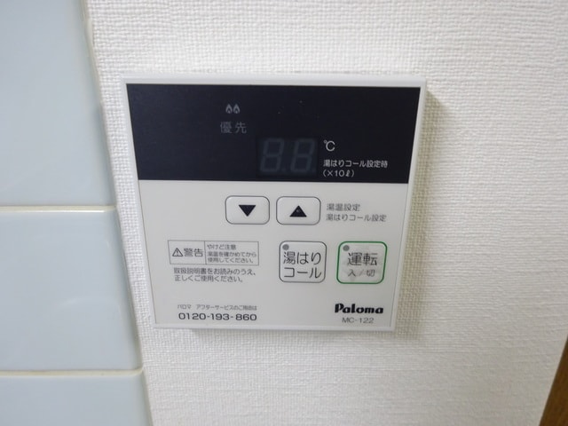  コウシンハイツ