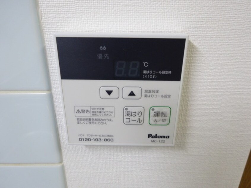  コウシンハイツ