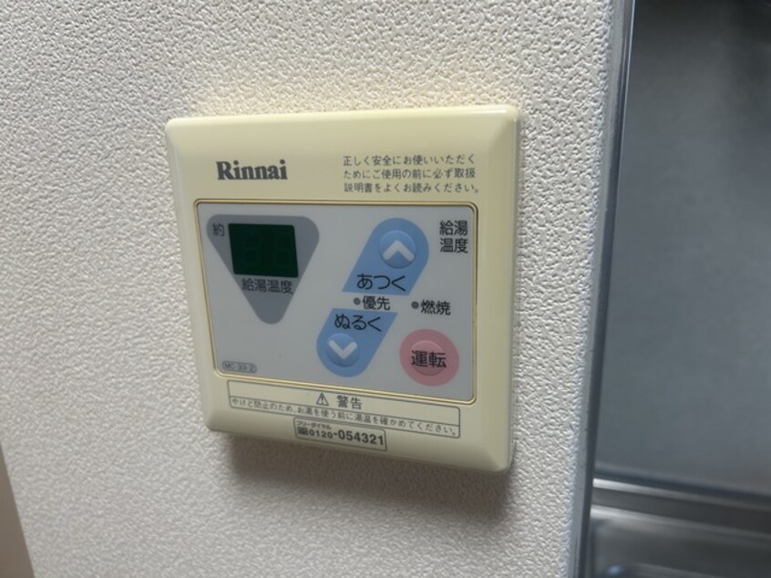  御殿場線（静岡県内）/御殿場駅 バス6分川島田南口下車:停歩3分 2階 築29年