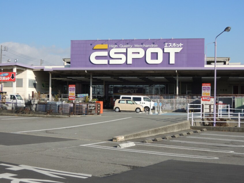 業務スーパーエスポット御殿場店(スーパー)まで397m※業務スーパーエスポット御殿場店 御殿場線（静岡県内）/御殿場駅 バス6分川島田南口下車:停歩3分 2階 築29年