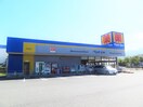 マツモトキヨシ御殿場原里店(ドラッグストア)まで1967m※マツモトキヨシ御殿場原里店 ルマ・インダ