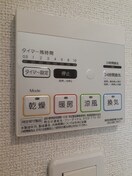  御殿場線（静岡県内）/御殿場駅 バス19分杉原入口下車:停歩7分 2階 築9年