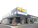 サンサンクック保土沢店(スーパー)まで1891m※サンサンクック保土沢店 クラブ・サイド