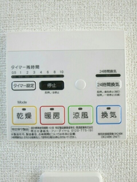  御殿場線（静岡県内）/御殿場駅 徒歩10分 3階 築7年