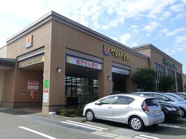 しずてつストア富士吉原店