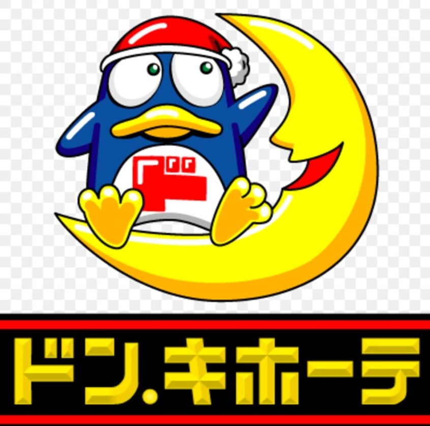 MEGAドン・キホーテUNY富士吉原店(スーパー)まで441m※MEGAドン・キホーテUNY富士吉原店 東海道本線/富士駅 徒歩54分 3階 築52年