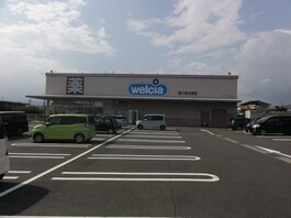 ウエルシア富士宮小泉店