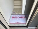  東海道新幹線（東海）/新富士駅 徒歩12分 2階 築8年